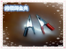 Pure copper king crocodile clip