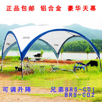 Brother BRS-C01C02 outdoor canopy tent Lifting awning Super heavy rain shed outdoor pergola