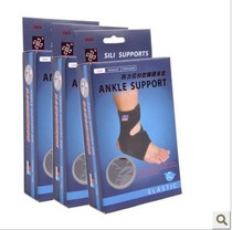 Four forces sports ankle protection warm basketball football badminton protective gear sprain protection adjustable protection