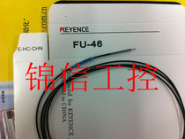 Sales high quality KEYENCE FU-46 Keenz optical fiber warranty 1 year imported material