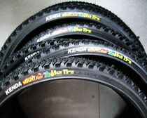 Mountain bike 24 26x195 special tire Jian Da Mountain bike 24 26x195 non-slip tire