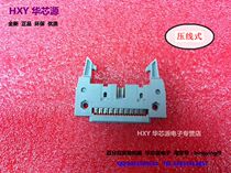 2 54mm line-horn DC2-10P14P16P20P26P30P34P40P50P60P64P