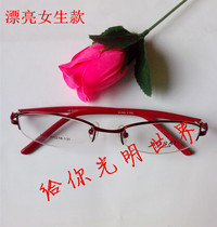 Myopia return mirror myopia virtual focus mirror Myopia Control mirror can be customized different degrees of lenses buy one get three free