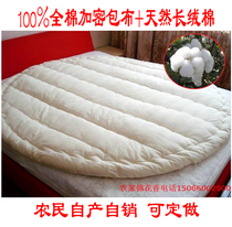 Custom-made round mattress futon quilt round mattress mattress thickened natural cotton 2 meters 2m round mattress