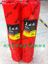 Gatway drawing paper B0 web 80g 1070mm engineering drawing paper HP plotter special paper