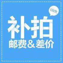 The postage fee is a few yuan.