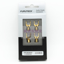 Furukawa Furutech FP-203 (G)Fever Y plug speaker plug Shovel plug Crimping welding plated 24K gold