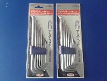 Japan Bagli EIGHT TLS-8 Male System Lengthened Ball Head Inner Hexagon Wrench Metric 1 5-8mm