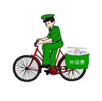 How much is the difference in postage? How much is the difference in postage?