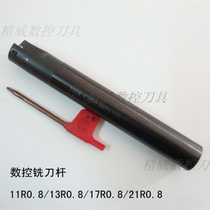 CNC annex Arbor 300R-11 12 13 17 20 21R0 8 APMT1135PDER blade Jing Wei qie