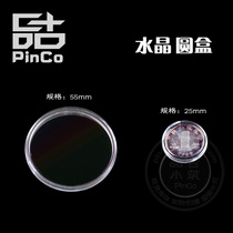 Spend money Qing Dynasty copper money box Copper coin protection box Collection box Coin box Commemorative medal Ancient coin round box Inner diameter 55mm