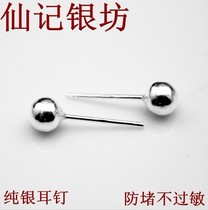 Xianji S999 sterling silver earrings beads light ball auricular needles Womens foot silver jewelry not allergic silver earrings