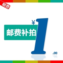 How much is the postage difference? Please dont take a few pictures at will Oh~~