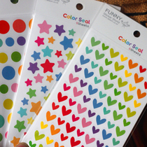 Fine stationery colorful dots heart pentagon star diary decorative sticker kindergarten reward sticker