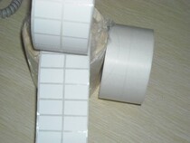 Printing paper Thermal transfer adhesive label paper Coated paper Carton Bar code paper 50*30*2500