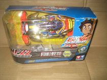 Genuine Audi four-wheel drive car NF22 front chassis finished car moon shadow snake god 88609