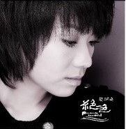 Black Duck Combination Fan Tongzhou Stunning DTS-CD Fever 5 1 Surround Channel 2CD T19-20