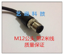 Aviation plug sensor M12-23456812 core pin male straight head with wire connector shielded wire waterproof