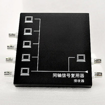 Five-Way Multiplexer 5-Way Monitor Video Composers 2-Way Video 3 Superimposed device 4 co-cable transmission anti-interference