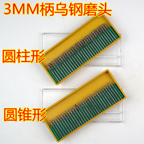 Wind grinding pen electric grinding with high hardness tungsten steel carbide rotary filing knife tungsten steel grinding head milling cutter 3x3mm