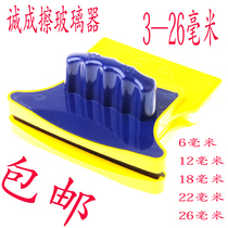 Chengcheng Glass glass cleaner Double hollow double-sided window cleaner glass scraper 3-26 mm