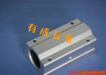 Box-type extended aluminum slider SC30LSC10LSC12LSC25LSC16LSC20LSC40L optical axis guide