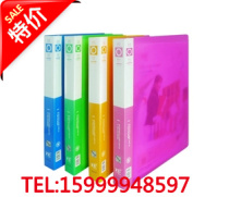 Han Edition 30 hole live page A4 30 hole joy page folder Frosted transparent color 20 30 40 pages