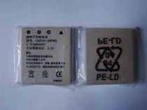 Patriot Digital Camera F100F200F210T60T1028T1260V780 P1 Original Battery NP40