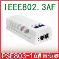 Lightning protection POE power supply module POE synthesizer poe switch Cisco wave particle Axis pse803