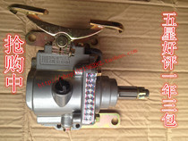 Special Price Chuan Yuu Boutique Reverse Gear Large Bull Tricycle Reverse Gear 110150 Reverse Gear Gimbal