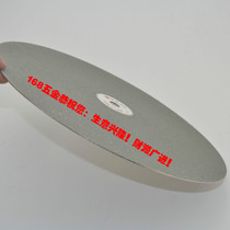 14 inch 350mm 60-1000# Jade glass ceramic grinding disc diamond grinding Crystal Jade grinding wheel