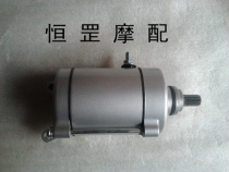 Motorcycle accessories QJ125 motor CG125 ejector rod machine starter motor