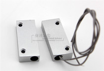 Door magnetic MC-59 MC-52 wired iron door magnetic door and window alarm Household door magnetic anti-theft alarm