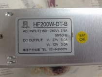 Shanghai Hengfu switching power supply HF200W-DT-B (27V6A12V3A)factory direct