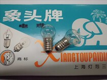 Xiangyang 6 3V0 42A indicating bulb instrument bulb screw bulb bulb E10