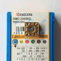 Authentic Kyocera CNC blade SNMG120404-HQ CA5525 SNMG120408-HQ CA5525