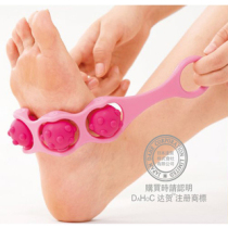 New product listed Daga mini calf three ball massager roller tool 10658