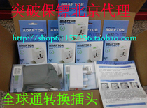 93L plug converter head power converter socket US European standard UK Hong Kong Japan Europe Korea