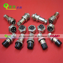 16mm Aviation plug GX16-2 core 3 core 4 core 5 core 6 core 7 Core 8 core aviation socket connector plug