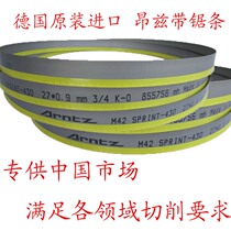 Original German imported Anz Renas Arntz M42 bimetal band saw blade 3505