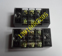 TB-1503 wiring terminals TB-1503L wiring terminals 15A 3 sections of terminal block terminals