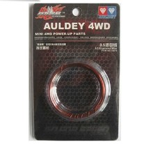 Audi double drill-battle Dragon four-wheel drive vehicle-upgrade accessories NO 18079 0 5 enameled wire genuine