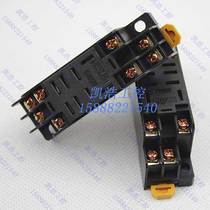 Relay base PTF08A relay socket can be equipped with LY2NJ HH62P JQX-13 wide 8 feet