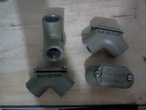 Shanghai Huarong Anti-explosion Electric BHC-Anti-explosion threading case 6 Sub - -H Actual product prices prevail