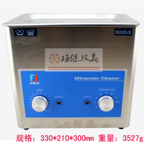 2 8L heating ultrasonic cleaning machine heating timing two-head cleaning machine