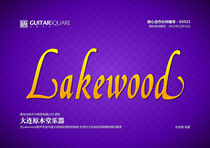 Dalian new 40 inch beginner guitar log Hall German lakewood customer custom deposit post