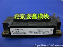 Chaiji original CM200DY-24H ultra low-cost