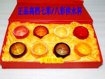 Buddhist Colorful Eight Cup Crystal Water Cup Seven Gems Bowl Water Purification Cup Holy Water Cup Medium 5cm Wholesale