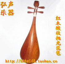Special New Products hot sale teacher recommended mahogany wood Wood clear water polishing waxing pipa national musical instrument