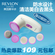 Dew-rich electric finish meter pores cleaner to keratine dead leather floating stone head black head washface machine beauty instrument